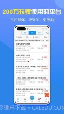 咕噜代练截图3 咕噜代练截图3
