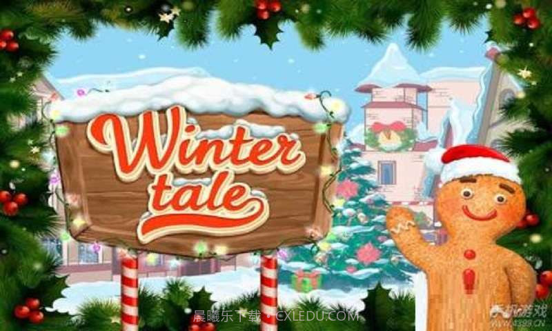 冬天的故事截图1