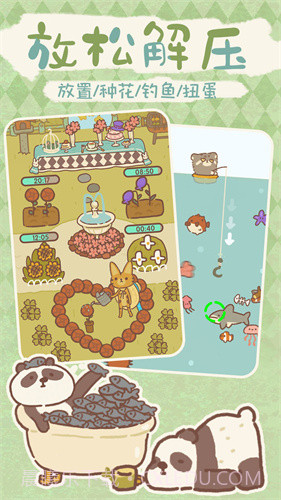 动物餐厅模拟中文版截图3 动物餐厅模拟中文版截图3