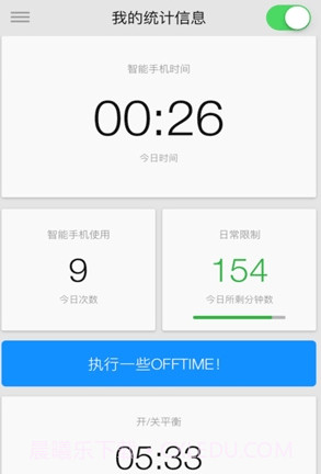 OFFTIME(断线时间应用)截图1 OFFTIME(断线时间应用)截图1
