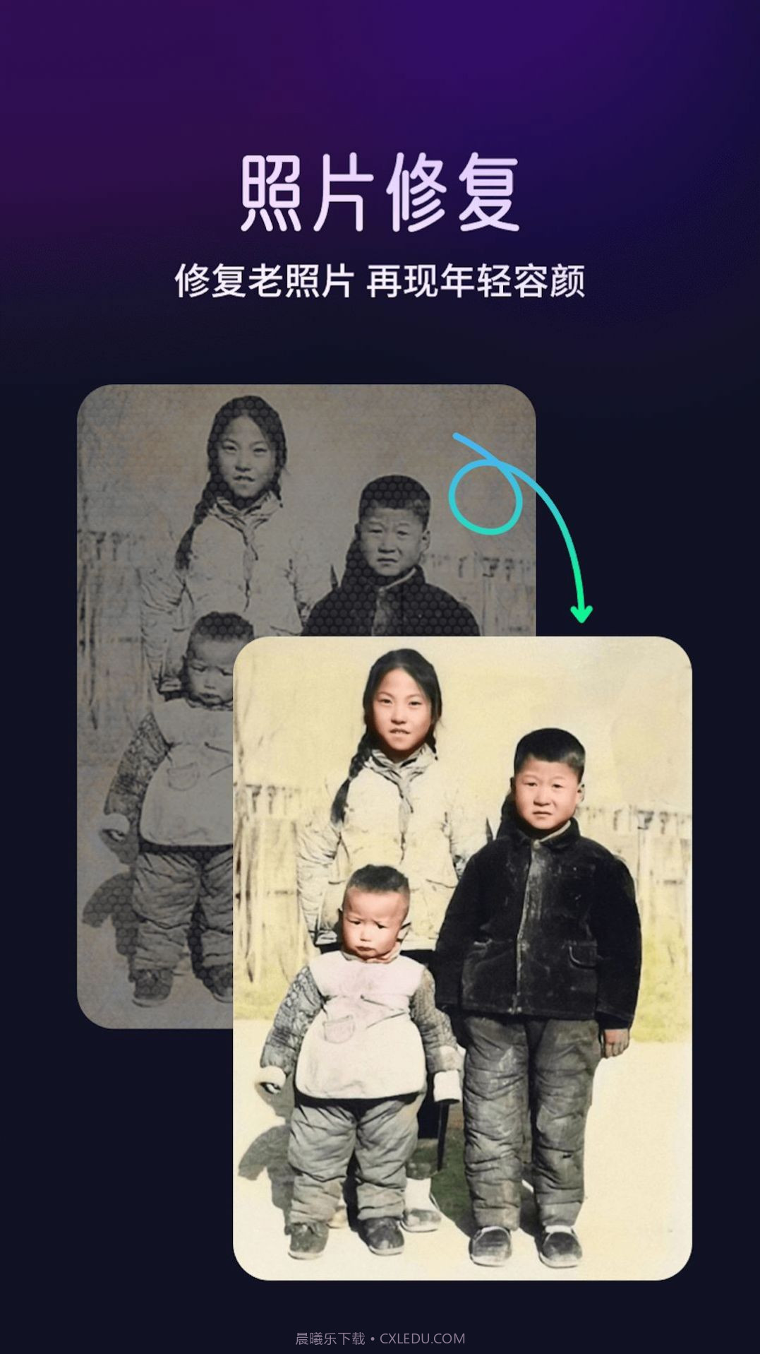 极光相机截图4 极光相机截图4