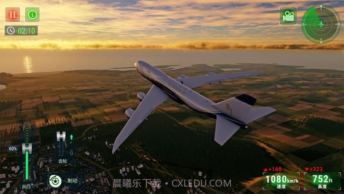 tfs飞行模拟器截图3 tfs飞行模拟器截图3