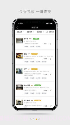 威尔仕健身截图3 威尔仕健身截图3