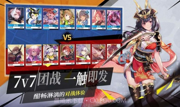 机动部队战争截图3 机动部队战争截图3