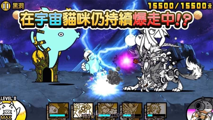 猫咪大战争可扭蛋截图1