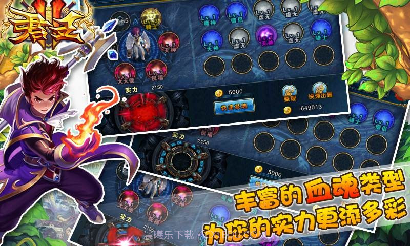 君王2截图4 君王2截图4