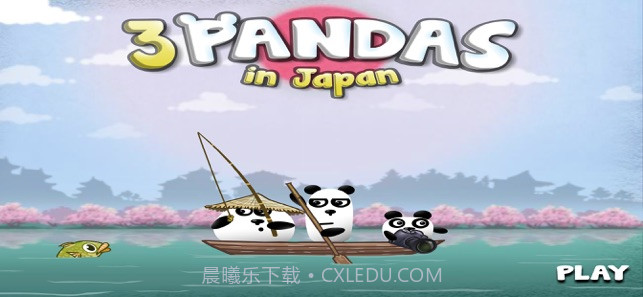 三只熊猫在日本截图4 三只熊猫在日本截图4