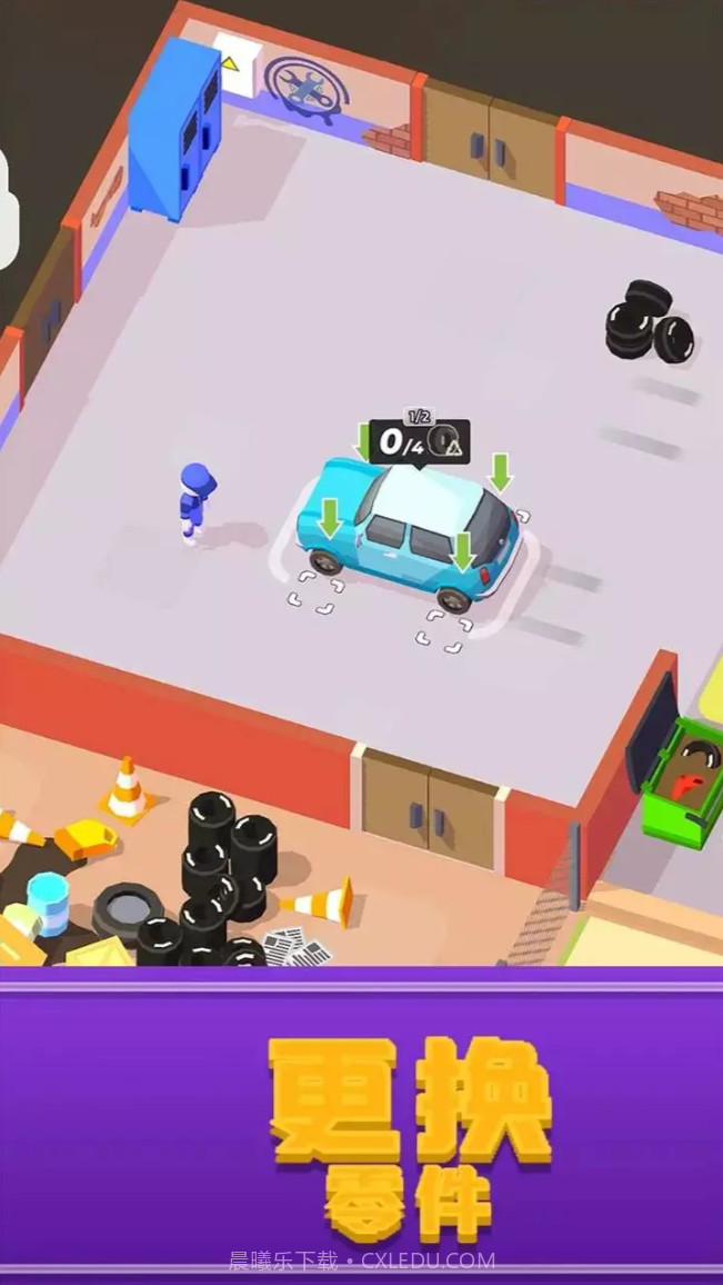 我的夏日车库截图2 我的夏日车库截图2