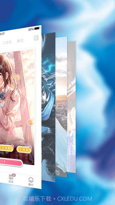 HOLA动态壁纸截图1 HOLA动态壁纸截图1