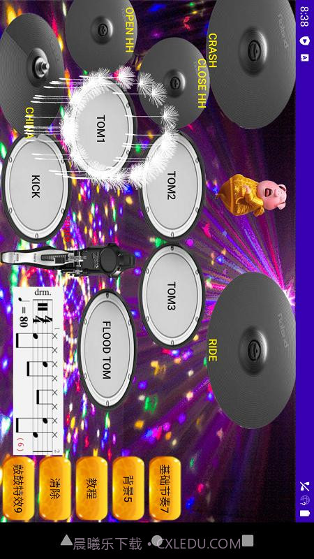学爵士鼓截图4