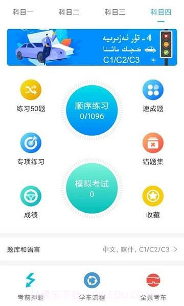 otkal截图2 otkal截图2