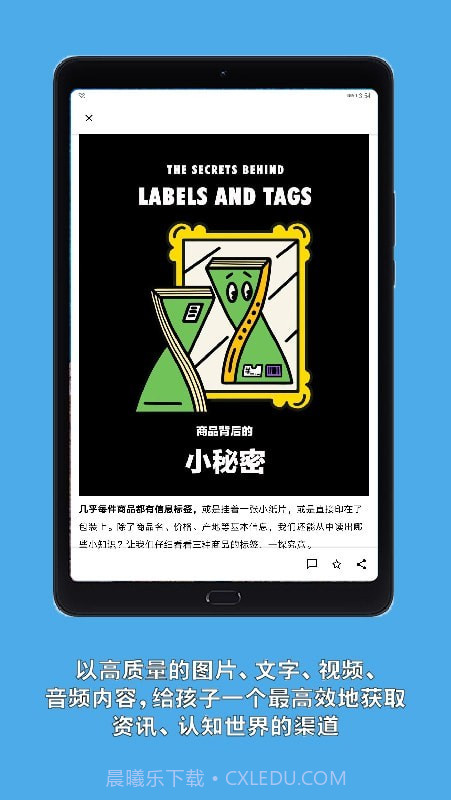 栩栩多多截图3 栩栩多多截图3