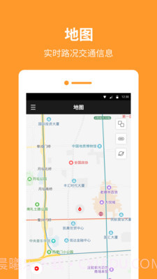指南针罗盘截图3