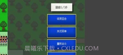 像素兵团滑铁卢截图3