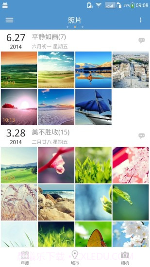 天天相册最新版截图5 天天相册最新版截图5