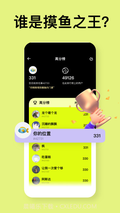 无聊小工具截图3 无聊小工具截图3