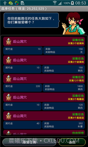 地牢日记汉化版截图1 地牢日记汉化版截图1