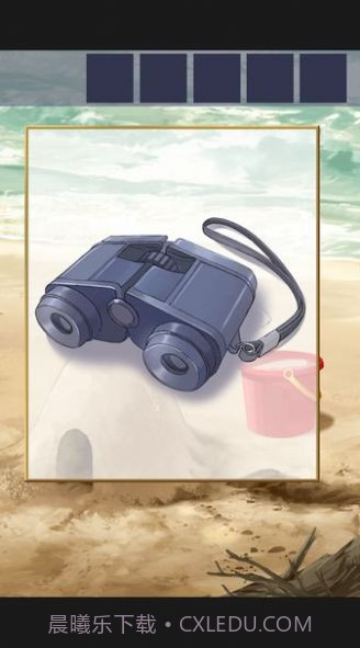 夏日的终点中文版截图3 夏日的终点中文版截图3