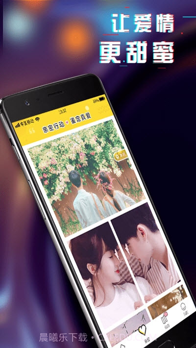 HOLA动态壁纸截图3 HOLA动态壁纸截图3