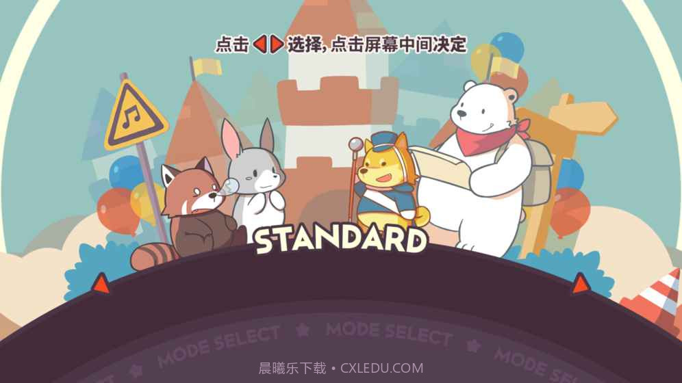 不可思议乐队(Wonder Parade)截图4 不可思议乐队(Wonder Parade)截图4