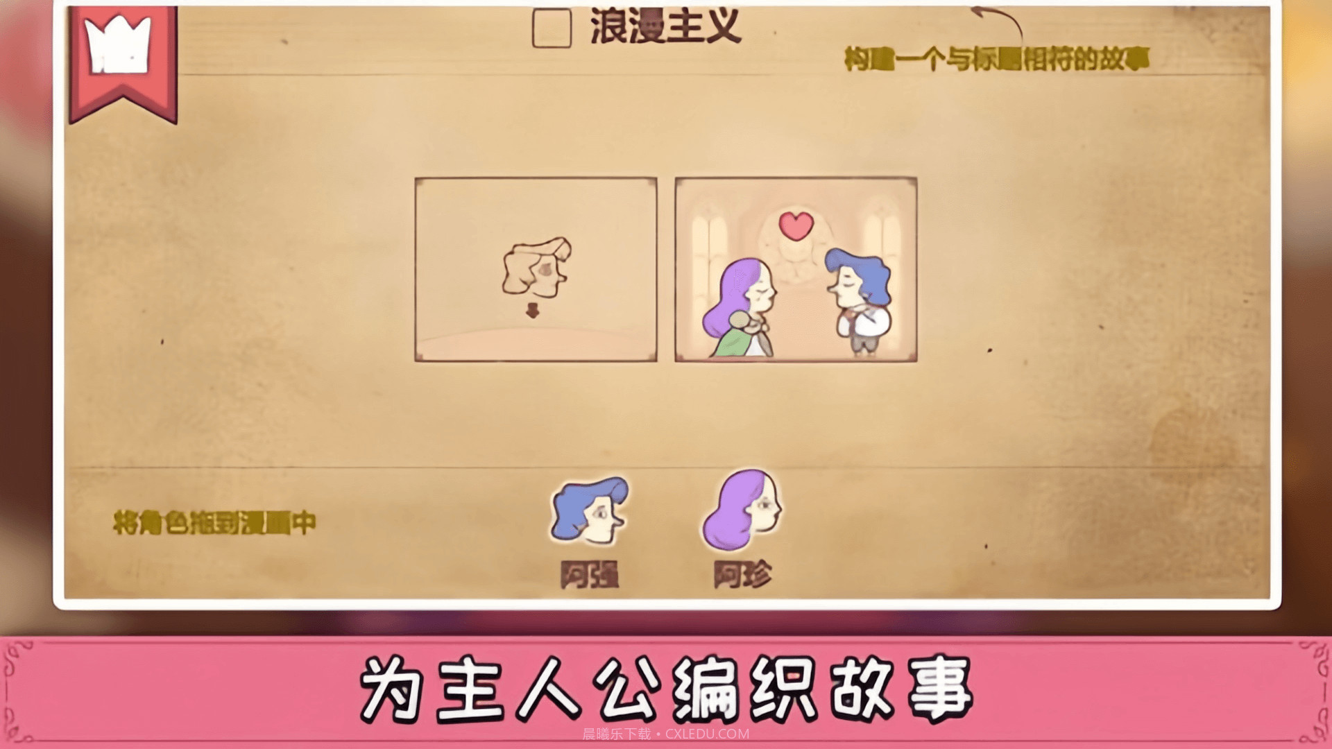 案件推理大师截图2 案件推理大师截图2
