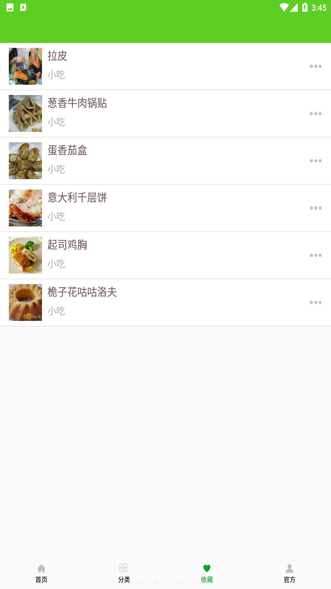 美食家菜谱截图2 美食家菜谱截图2