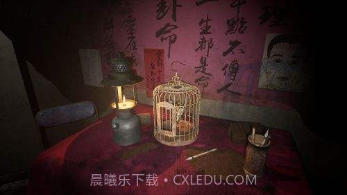 诡港实录中文截图2 诡港实录中文截图2