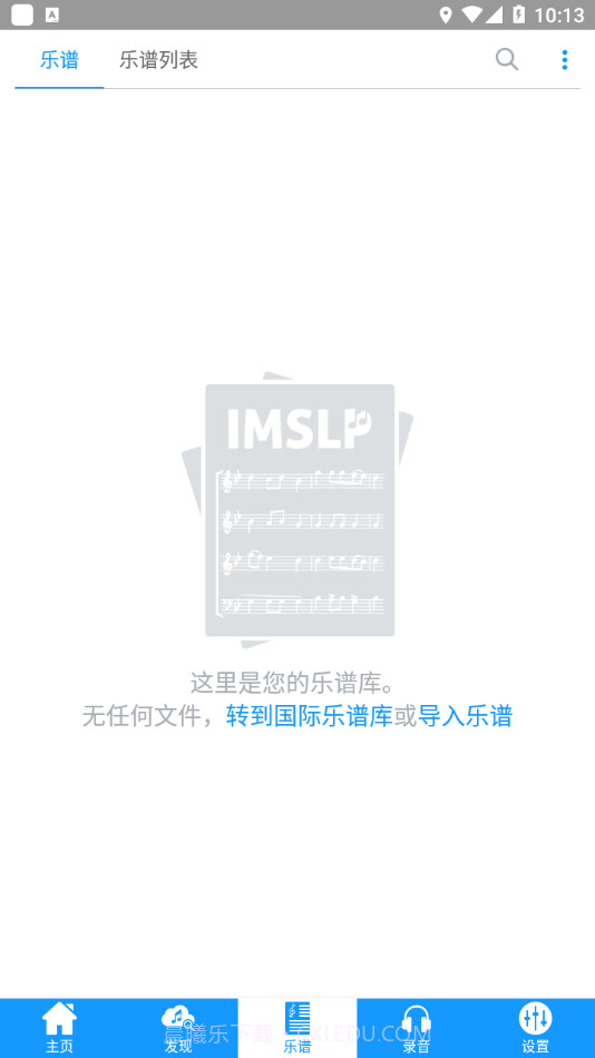 国际乐谱库截图3 国际乐谱库截图3