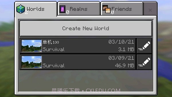 我的世界1.0正式版截图1