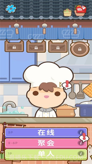 疯狂厨艺大师截图3
