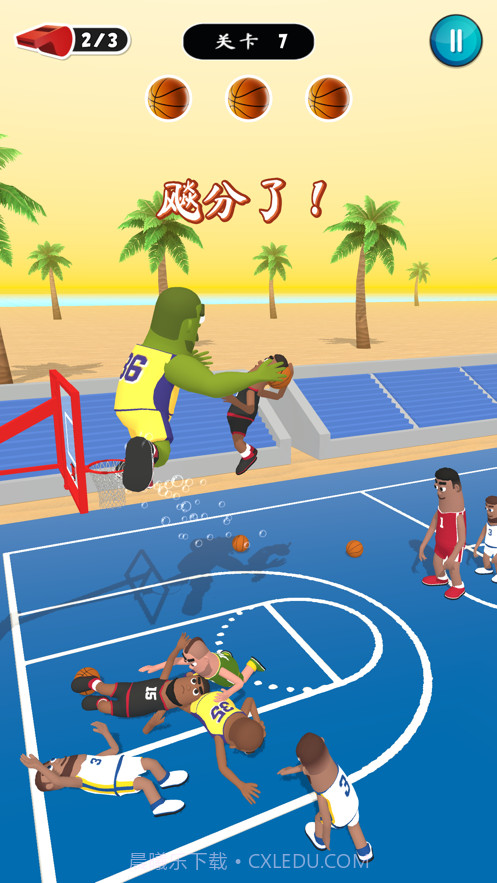 力挽狂篮无广告截图4