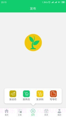 农业供求网截图3 农业供求网截图3