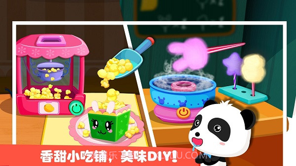 宝宝巴士奇妙游乐园世界截图1