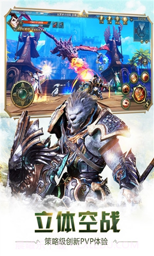 太极熊猫3:猎龙截图4 太极熊猫3:猎龙截图4