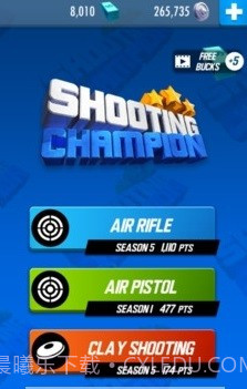 射击冠军挑战赛截图1