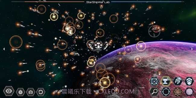星舰实验室免广告版截图1 星舰实验室免广告版截图1