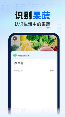 快捷扫描王截图1 快捷扫描王截图1