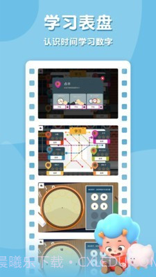 时间请回答截图2