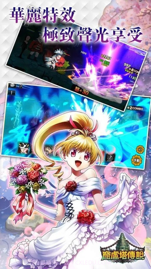 窟卢塔传说截图4