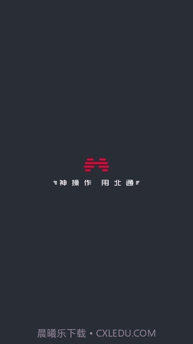 左游游戏厅截图2