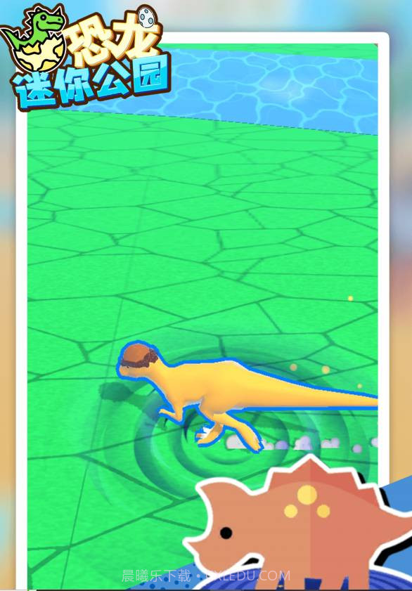 恐龙迷你公园截图1