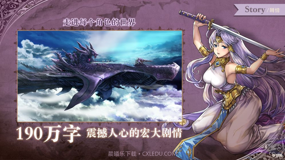 另一个伊甸超越时空的猫截图1 另一个伊甸超越时空的猫截图1