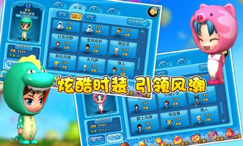 叮叮堂截图4 叮叮堂截图4