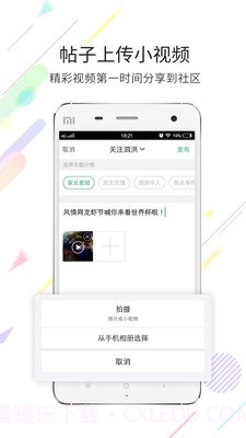 泗洪风情截图2 泗洪风情截图2