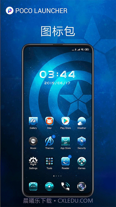 poco桌面截图3 poco桌面截图3