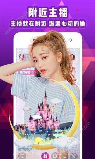 木瓜短视频手机版截图3