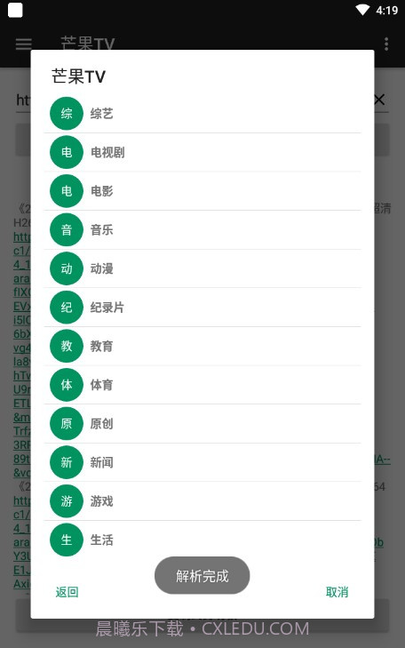 GetVideo截图1 GetVideo截图1