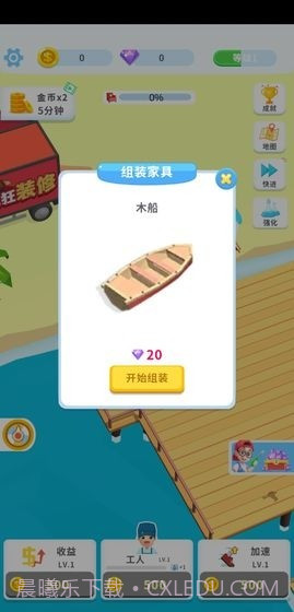 疯狂装修截图2 疯狂装修截图2