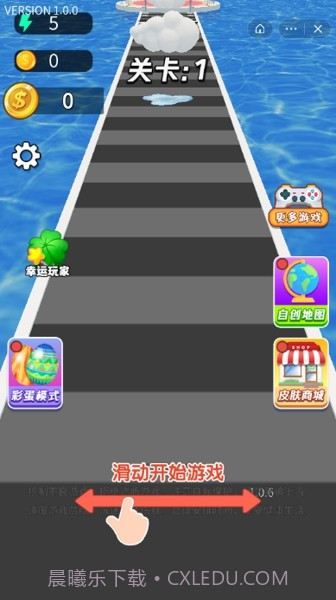 魔性大火苗截图2