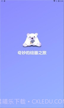 盗梦师ai绘画截图3